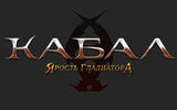 Cabal_logo